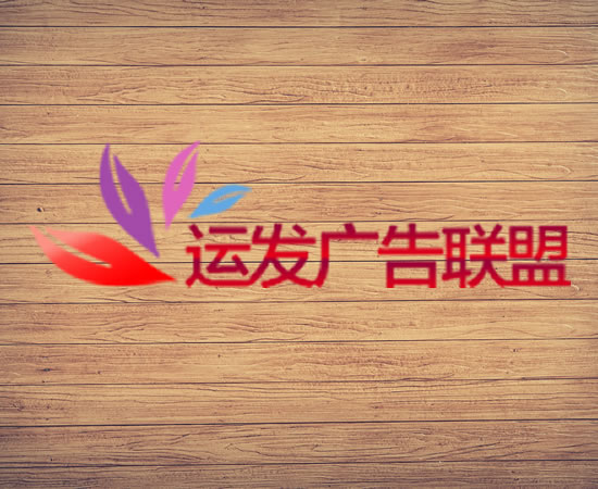 运发游戏试玩直链接口