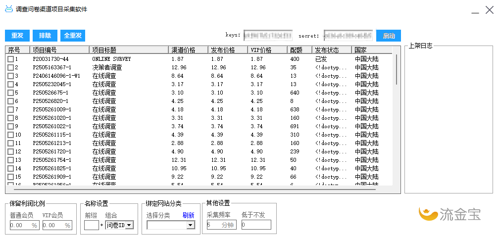 QQ20250527-114534.png
